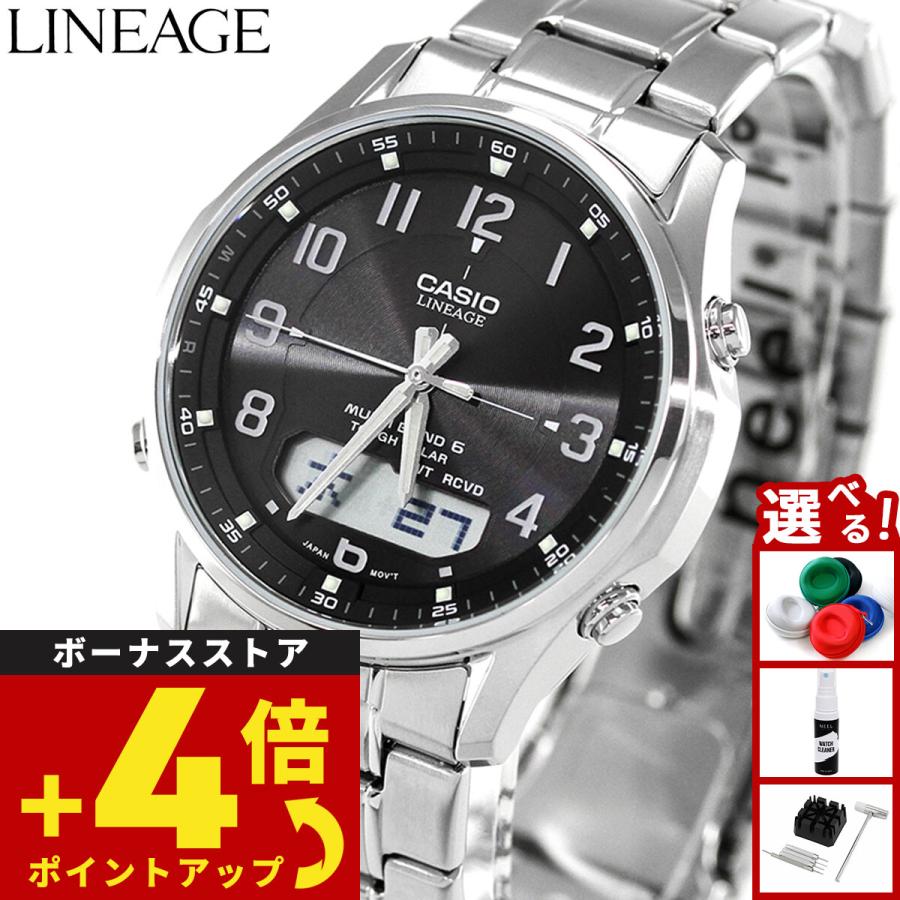 LINEAGE カシオ リニエージ 電波 ソーラー 腕時計 メンズ LCW-M100DE 