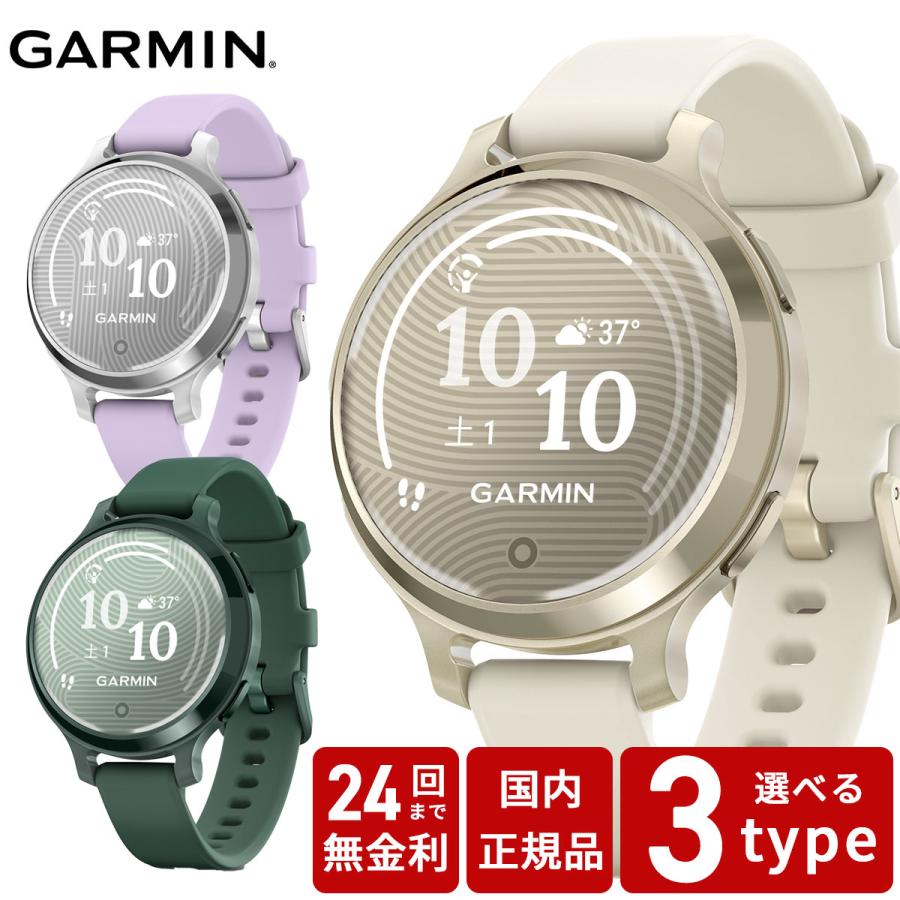 GARMIN ガーミン スマートウォッチ Lily2 Active リリー2