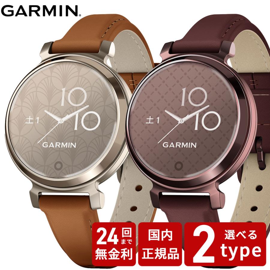GARMIN（ガーミン） スマートウォッチ Lily 2 Classic リリー2