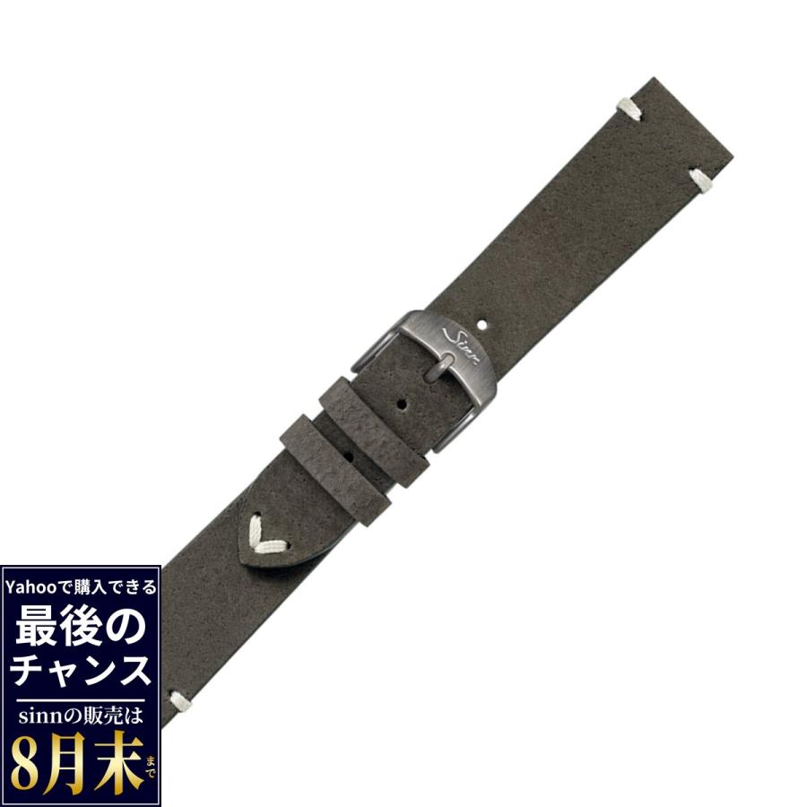 Sinn（ジン） （8月末でYahoo販売終了）Sinn 純正 替えバンド ヌバック