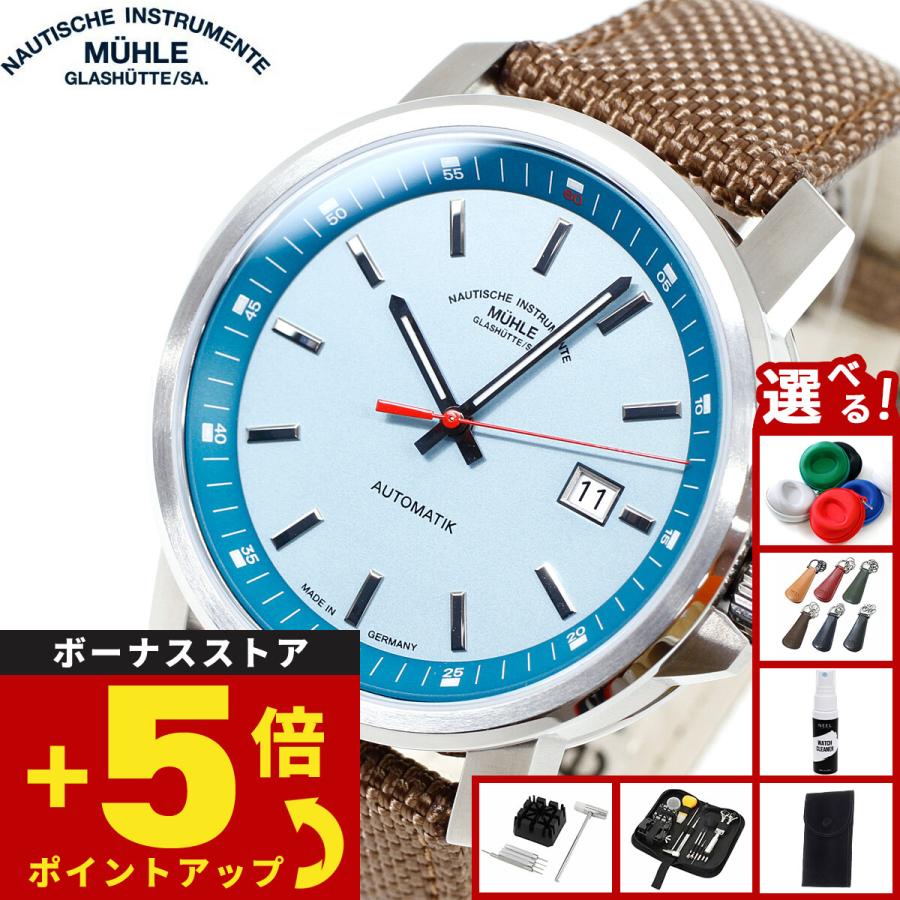 超希少美品。Muhle Glashutte 限定500個 自動巻きデイト 腕時計 MUHLE
