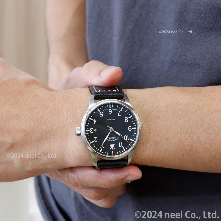 豪華おまけ有） 【正規品】ミューレ グラスヒュッテ Muhle Glashutte