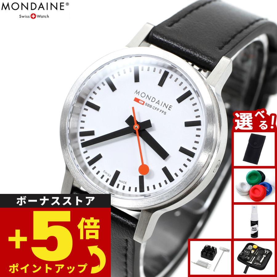 stop2go （ノベルティー付き）モンディーン MONDAINE 腕時計