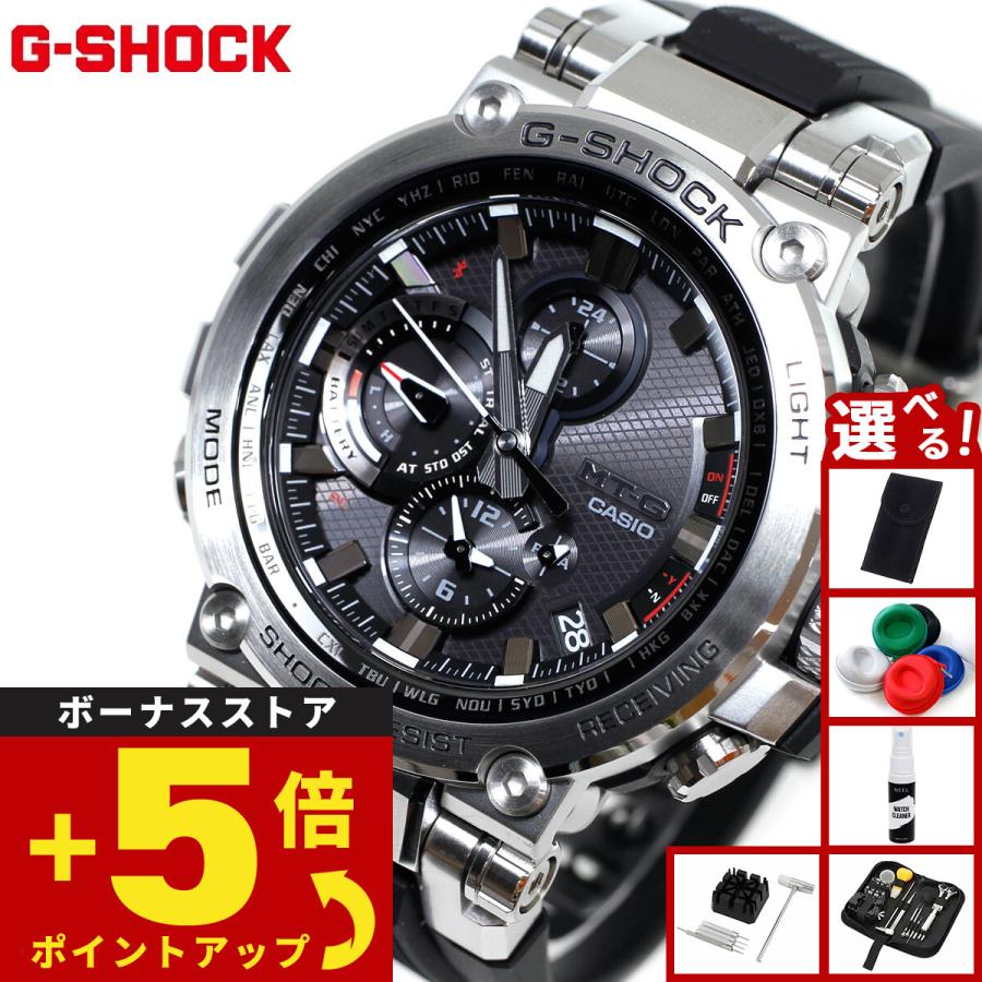 G-SHOCK （豪華おまけ有） Gショック MT-G 電波 ソーラー メンズ