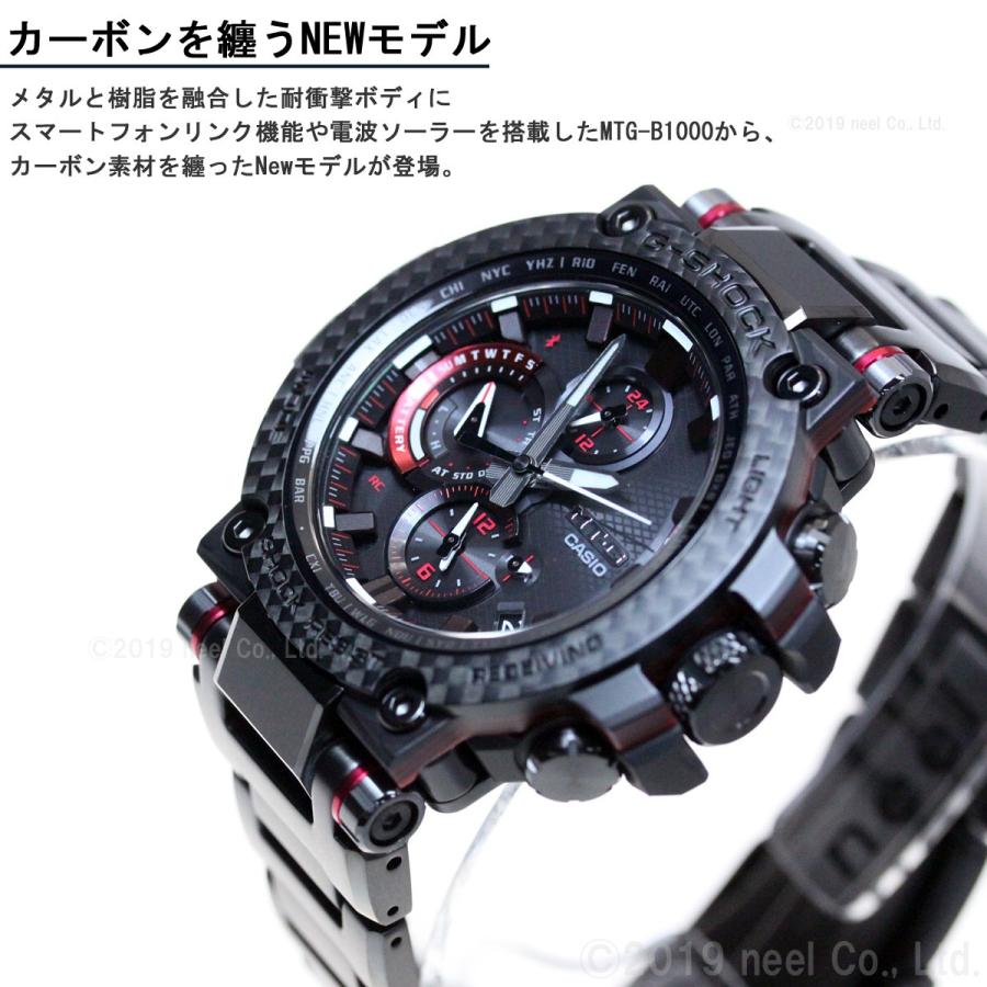 倍々+5倍！最大ポイント26倍！本日限定！Gショック MT-G G-SHOCK 電波 ソーラー メンズ 腕時計 MTG-B1000XBD-1AJF ジーショック｜neel4｜03