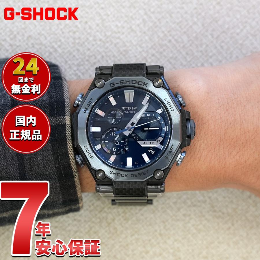 MT-G （ノベルティー付き）Gショック G-SHOCK 電波 ソーラー 腕時計