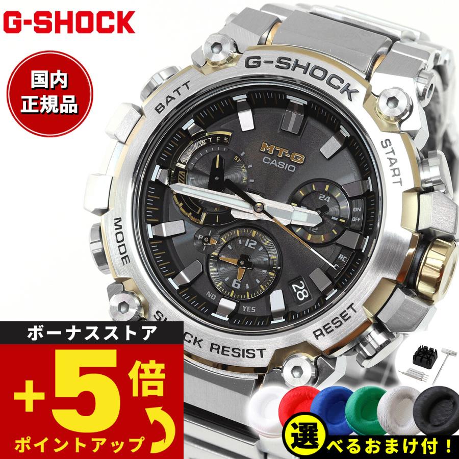 MT-G ノベルティー付き!Gショック G-SHOCK 電波 ソーラー MT-G ノベルティー付き!Gショック G-SHOCK 電波 ソーラー