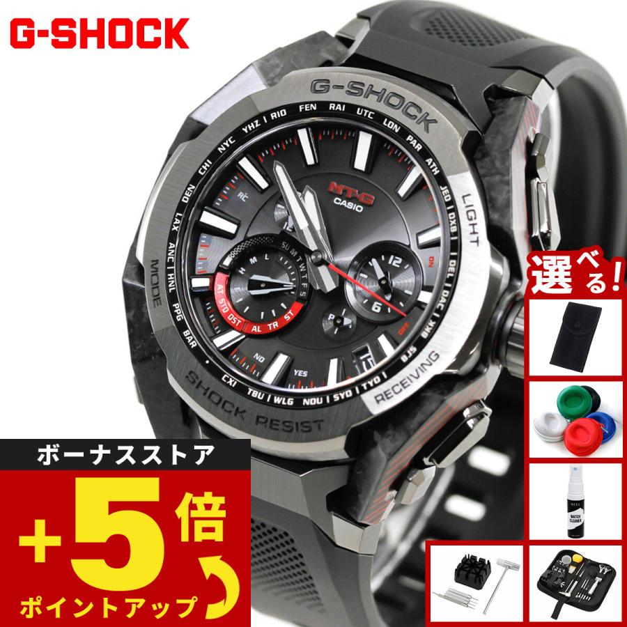 MT-G （豪華おまけ有） Gショック G-SHOCK 電波 ソーラー メンズ