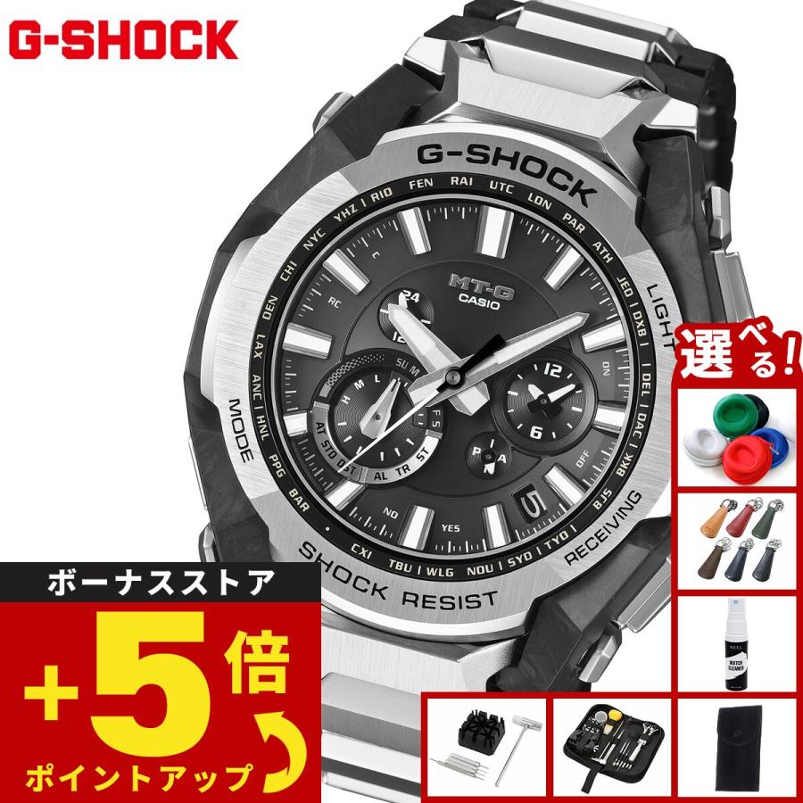 豪華おまけ有） Gショック MT-G G-SHOCK 電波 ソーラー メンズ 腕時計