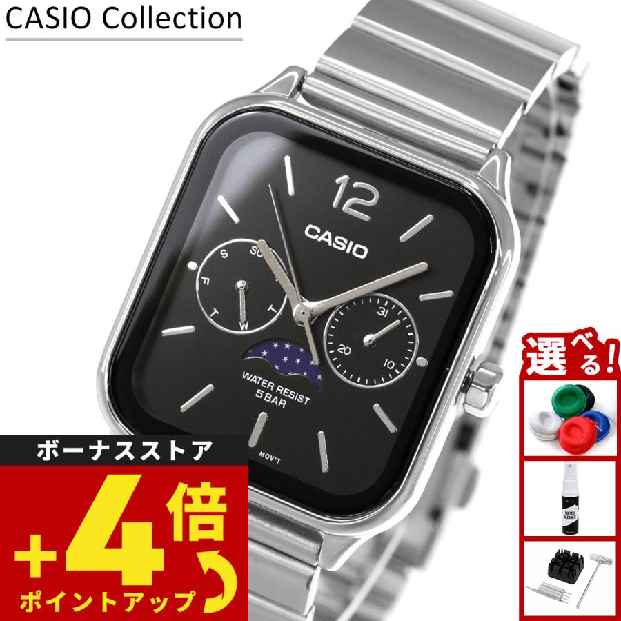 スタンダード（CASIO） （豪華おまけ有） カシオ コレクション CASIO 