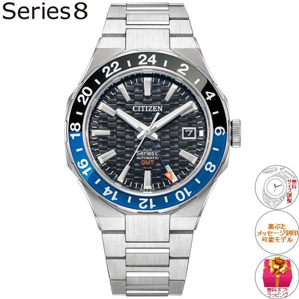 【正規品】CITIZEN 腕時計 シルバー E031-S103746 CITIZEN CITIZEN/シチズン E031-S103746 エコドライブ 腕時計