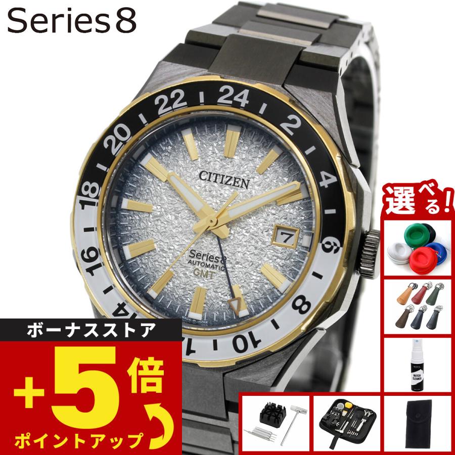 【CITIZEN】メンズ腕時計 コラボモデル「BA5-945-50」限定600本 シリーズ8 （豪華おまけ有） シチズン シリーズエイト メカニカル 880