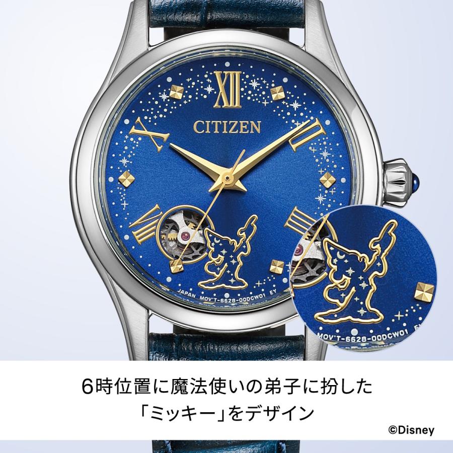 CITIZEN COLLECTION シチズンコレクション 『Disney FANTASIA