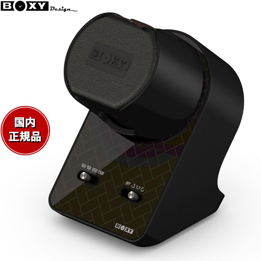 ボクシーデザイン BOXY Design ウォッチワインダー ワインディングマシーン BLDC WINDER Night Stand 1本巻き ブラック NS-BLDC-BK | 