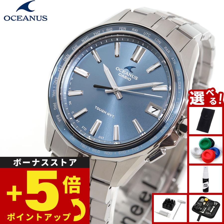 OCEANUS オシアナス マンタ 20周年記念 限定 電波ソーラー 腕時計 OCW
