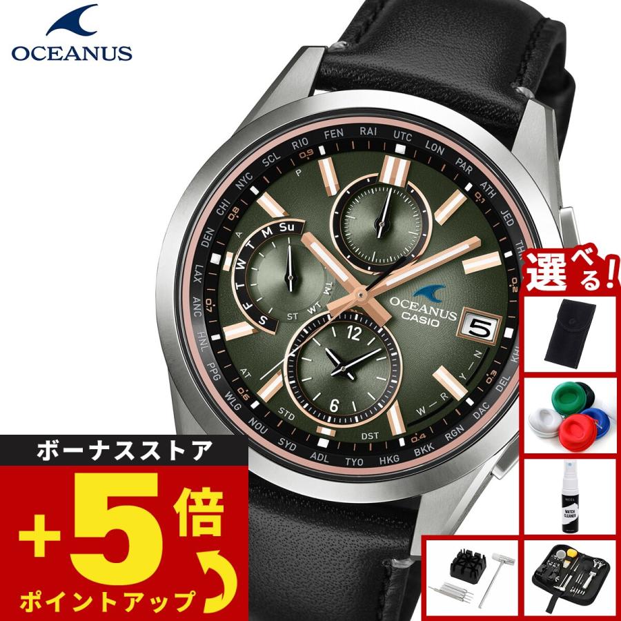 OCEANUS オシアナス 電波ソーラー 腕時計 メンズ OCW-T2600RL-3AJR