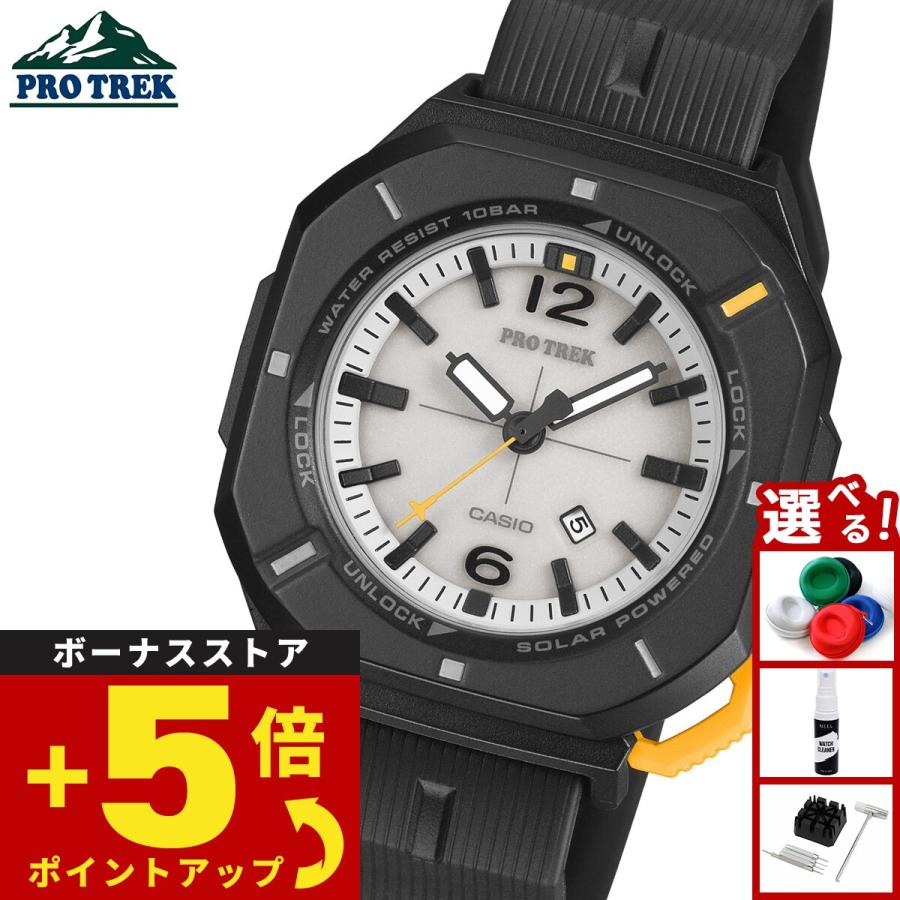 PRO TREK （豪華おまけ有） プロトレック ソーラー 腕時計 メンズ PRJ
