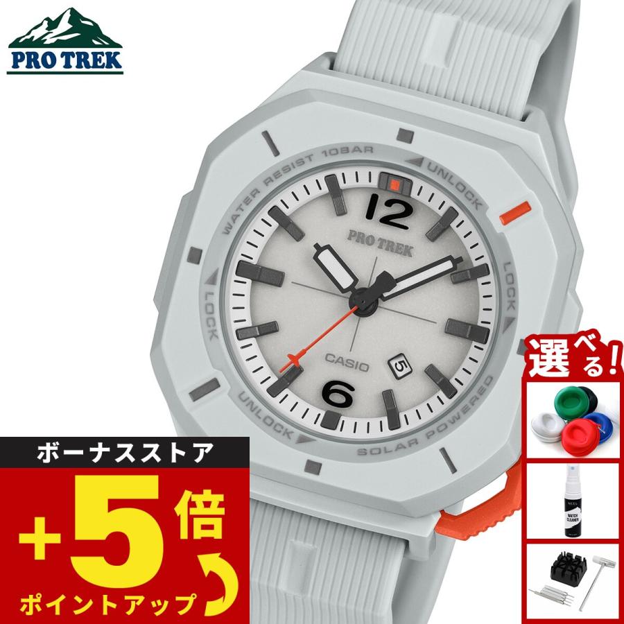 PRO TREK （豪華おまけ有） プロトレック ソーラー 腕時計 メンズ PRJ