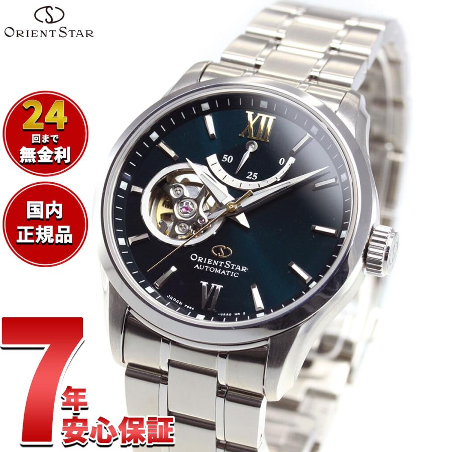 ORIENT STAR 豪華おまけ有 オリエントスター 腕時計 メンズ 自動巻き 