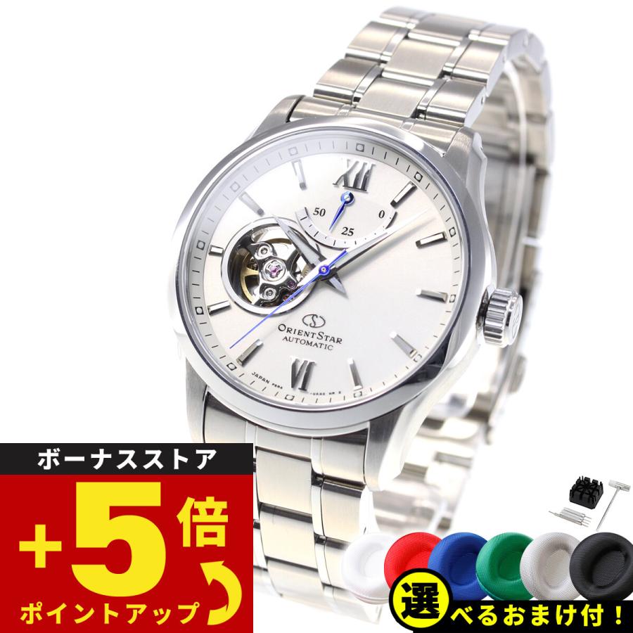 豪華おまけ有 オリエントスター ORIENT STAR 腕時計 メンズ 自動巻き 機械式 コンテンポラリー セミスケルトン | ORIENT STAR