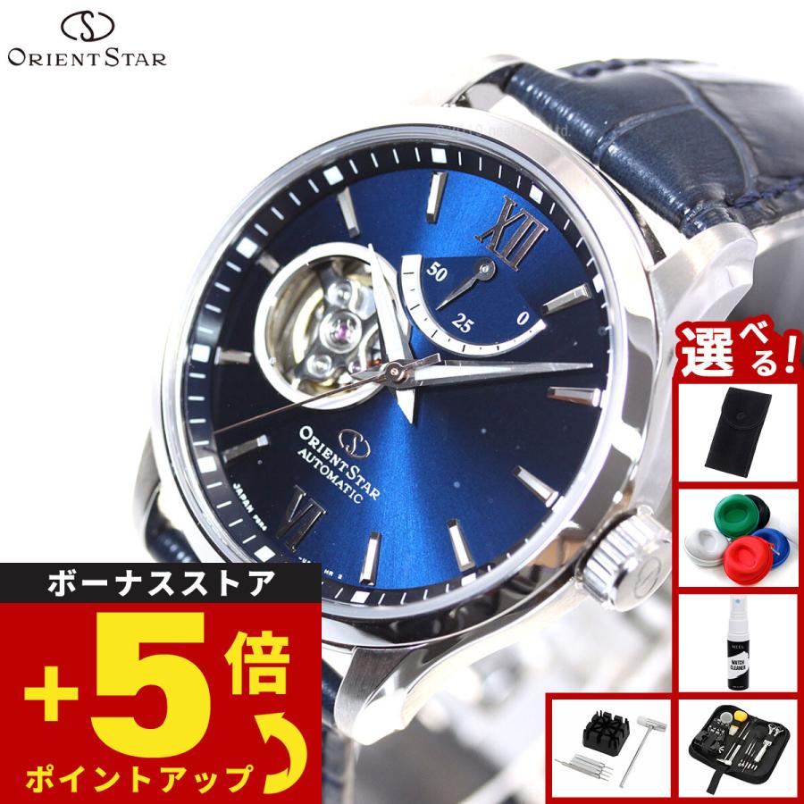 ORIENT STAR（オリエントスター） （豪華おまけ有） 腕時計 メンズ