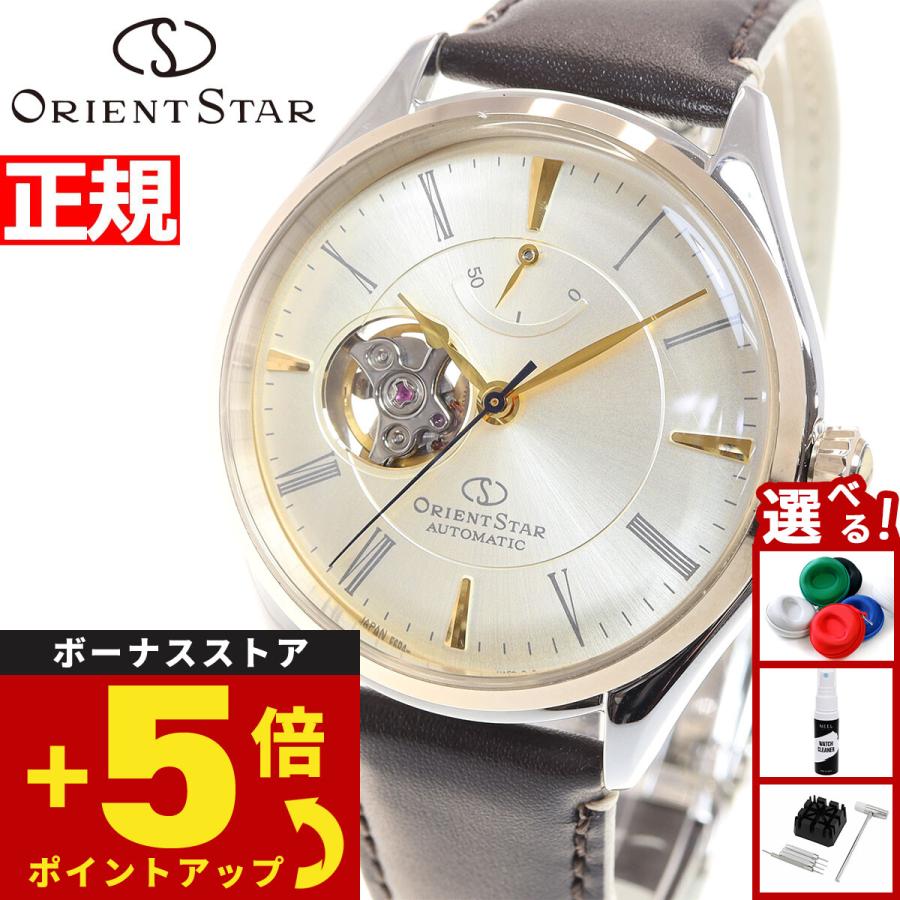 ORIENT STAR（オリエントスター） 腕時計 メンズ 自動巻き クラシック