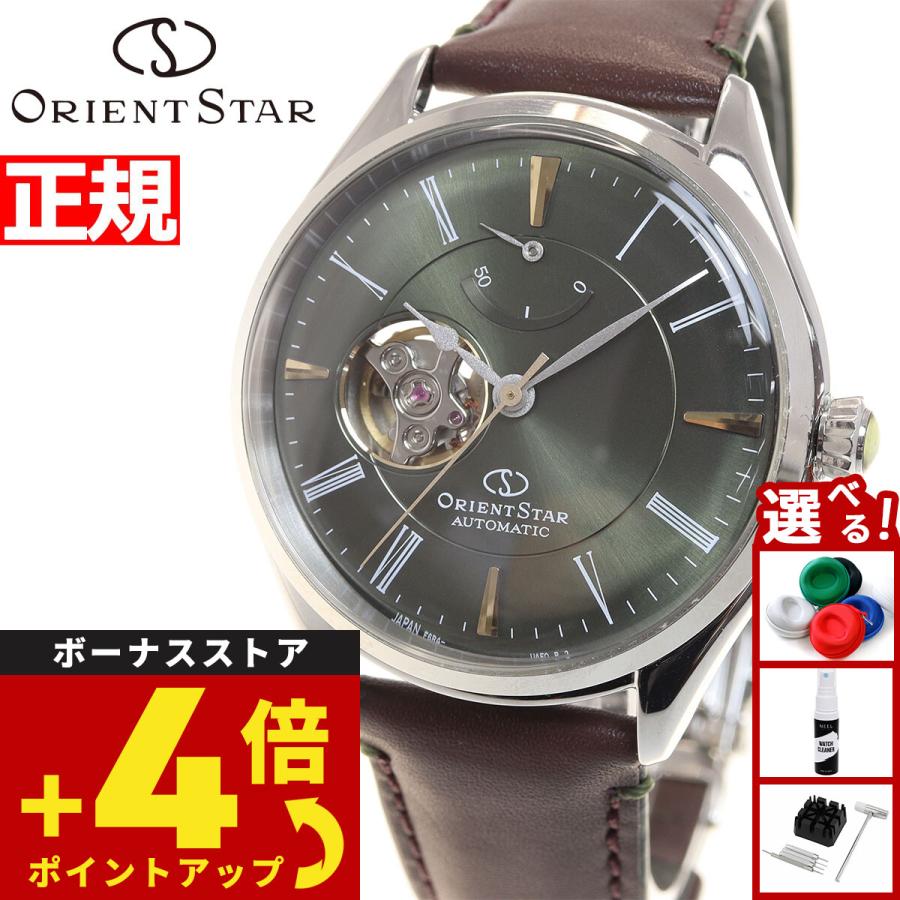 ORIENT STAR（オリエントスター） 腕時計 メンズ 自動巻き 機械式 