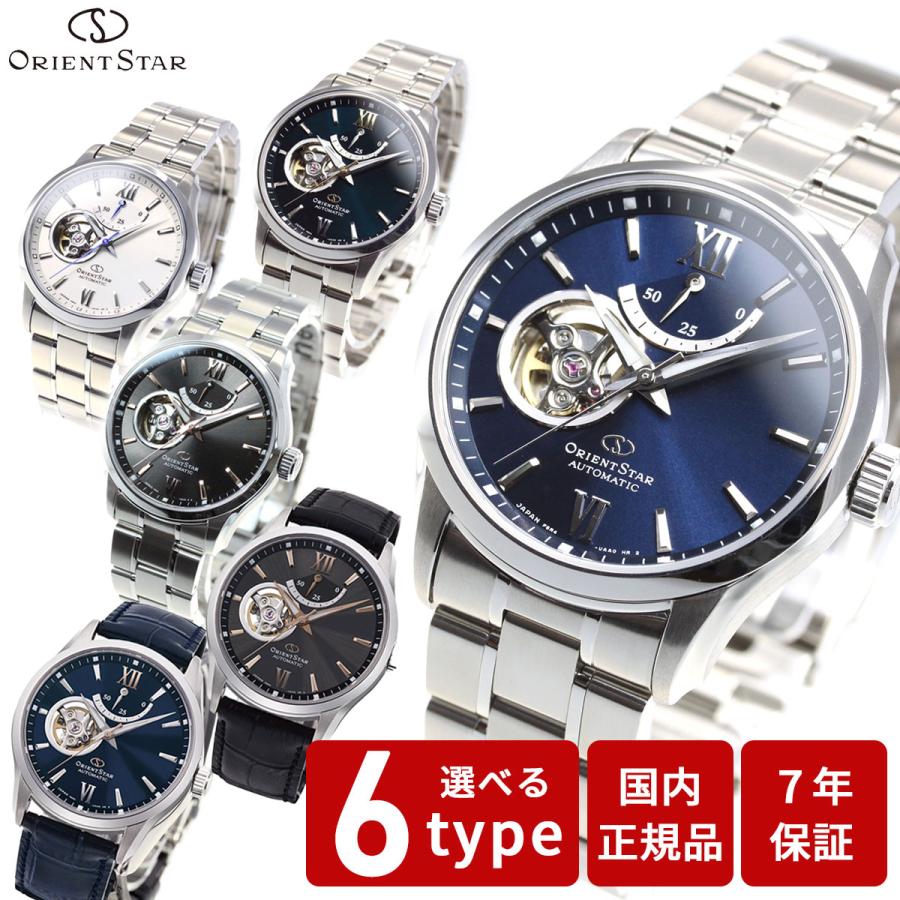 オリエントスター　セミスケルトン　自動巻き Amazon.co.jp: [オリエントスター]ORIENT STAR 自動巻き腕時計