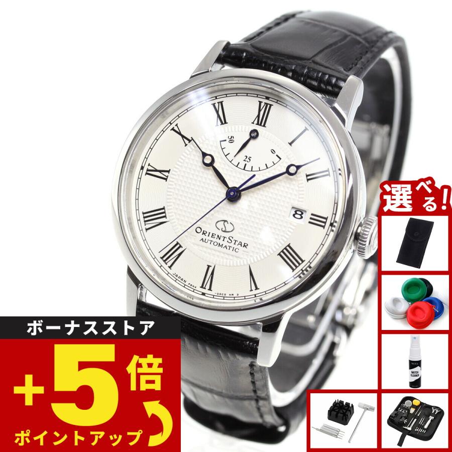 希少 美品　ORIENT STAR 自動巻き 腕時計 アウトドア Amazon.co.jp: [オリエントスター]ORIENT STAR 自動巻き腕時計