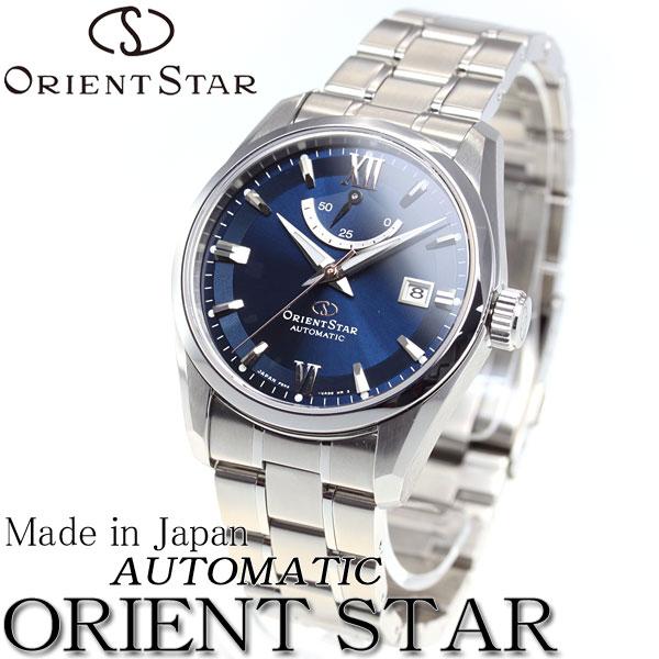 ORIENT STAR　RE-AV0005L オリエントスター ORIENT STAR 豪華おまけ有！ オリエントスター 腕時計 メンズ