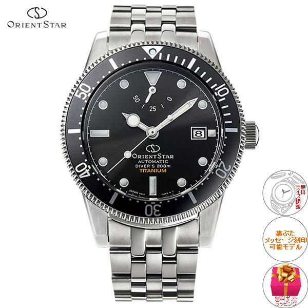 ORIENT STAR（オリエントスター） （豪華おまけ有） M42 F6 ダイバー