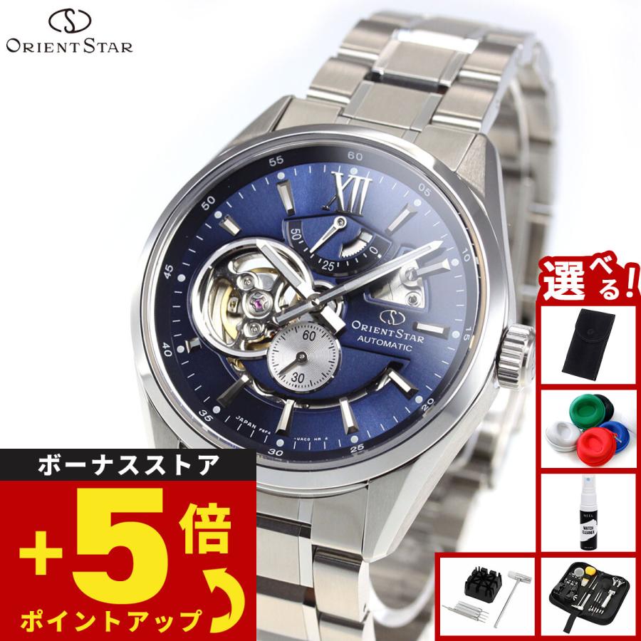 ORIENT STAR（オリエントスター） （豪華おまけ有） 腕時計 メンズ