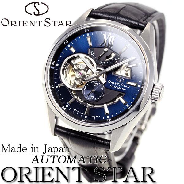 ORIENT STAR（オリエントスター） （豪華おまけ有） 腕時計 メンズ