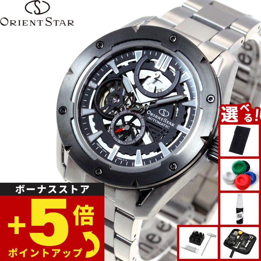 （豪華おまけ有） オリエントスター 腕時計 メンズ 自動巻き スポーツ アバンギャルドスケルトン RK-AV0A01B | ORIENT STAR