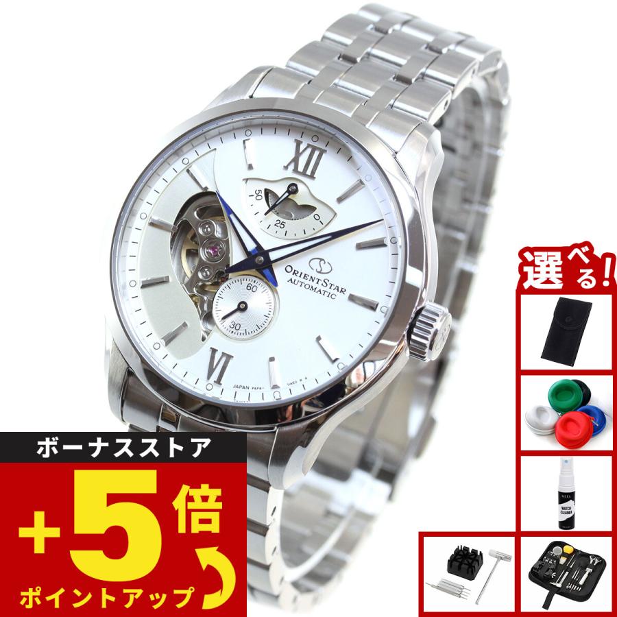 ORIENT STAR（オリエントスター） （豪華おまけ有） 腕時計 メンズ