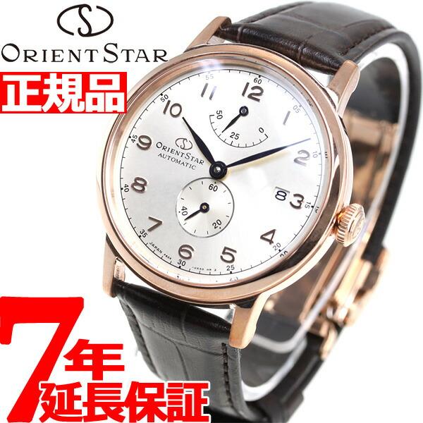 極美品　ORIENT STAR 自動巻き時計 RK-AW0003S ORIENT STAR （豪華おまけ有） オリエントスター クラシック 腕時計