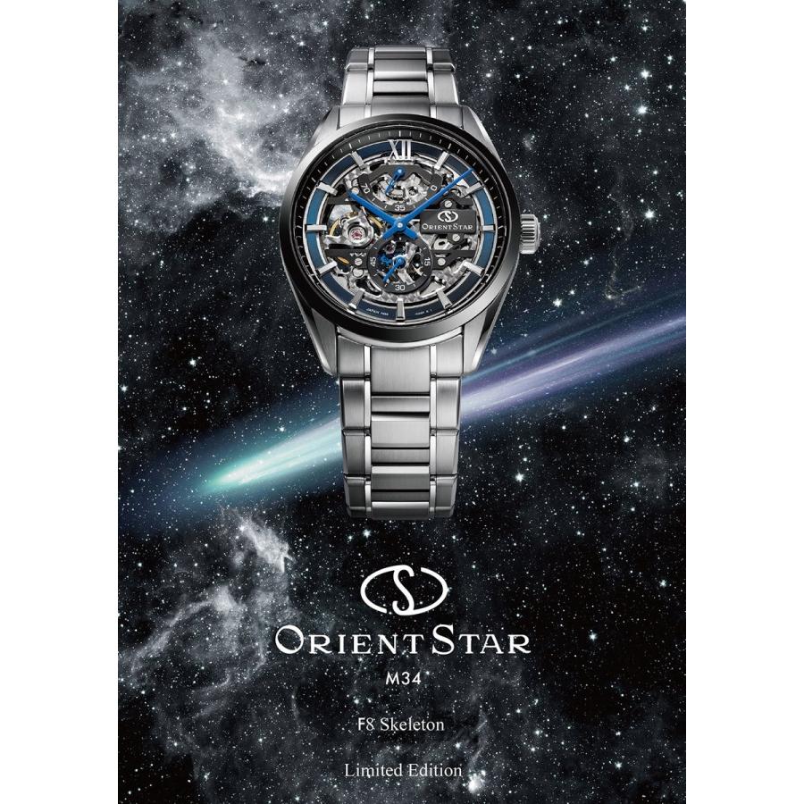 ORIENT STAR オリエントスター スケルトン ハンドワインディング 限定 