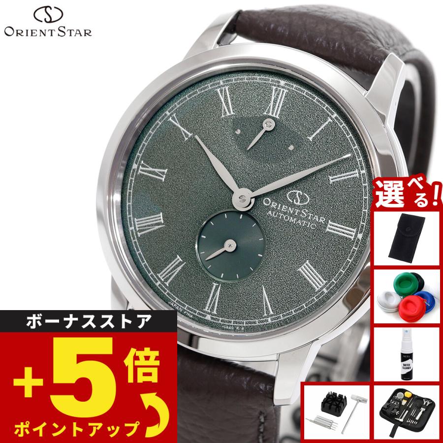 Classic Collection（ORIENT STAR） （ノベルティー付き）オリエント