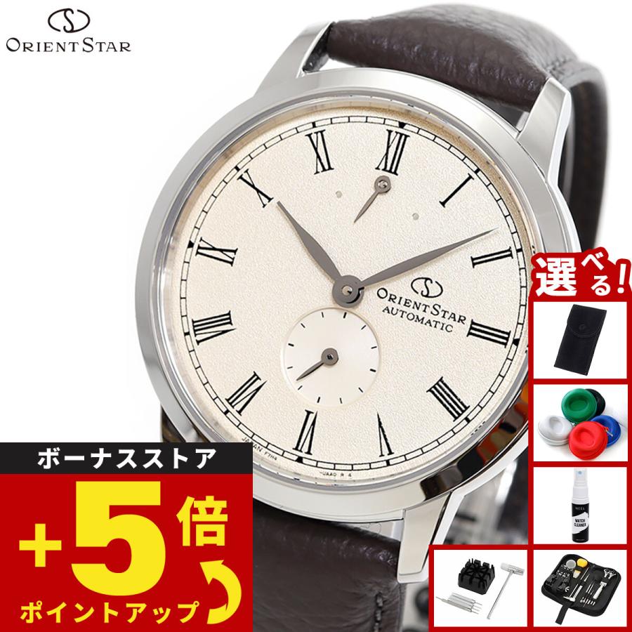【稼働・超希少】オリエントスター 自動巻 ホワイトスモールセコンド Classic Collection（ORIENT STAR） （ノベルティー付き）オリエント