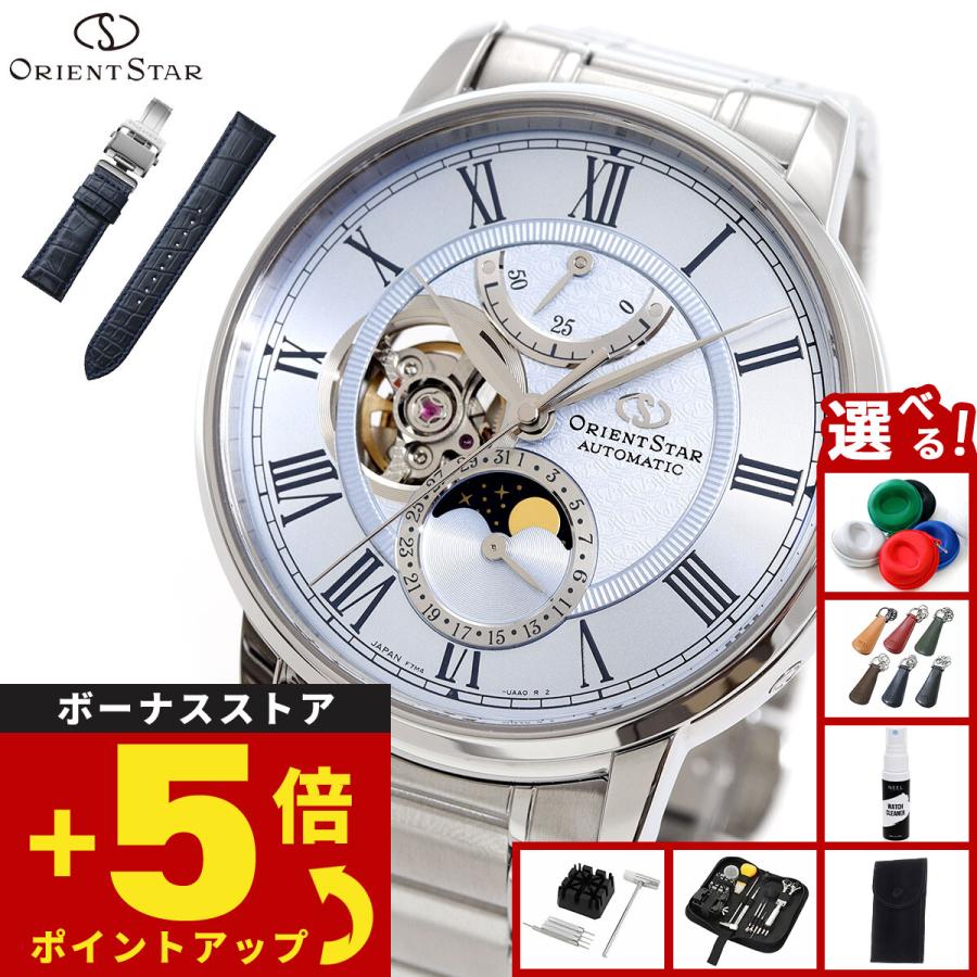ORIENT STAR（オリエントスター） M45 F7 メカニカルムーンフェイズ