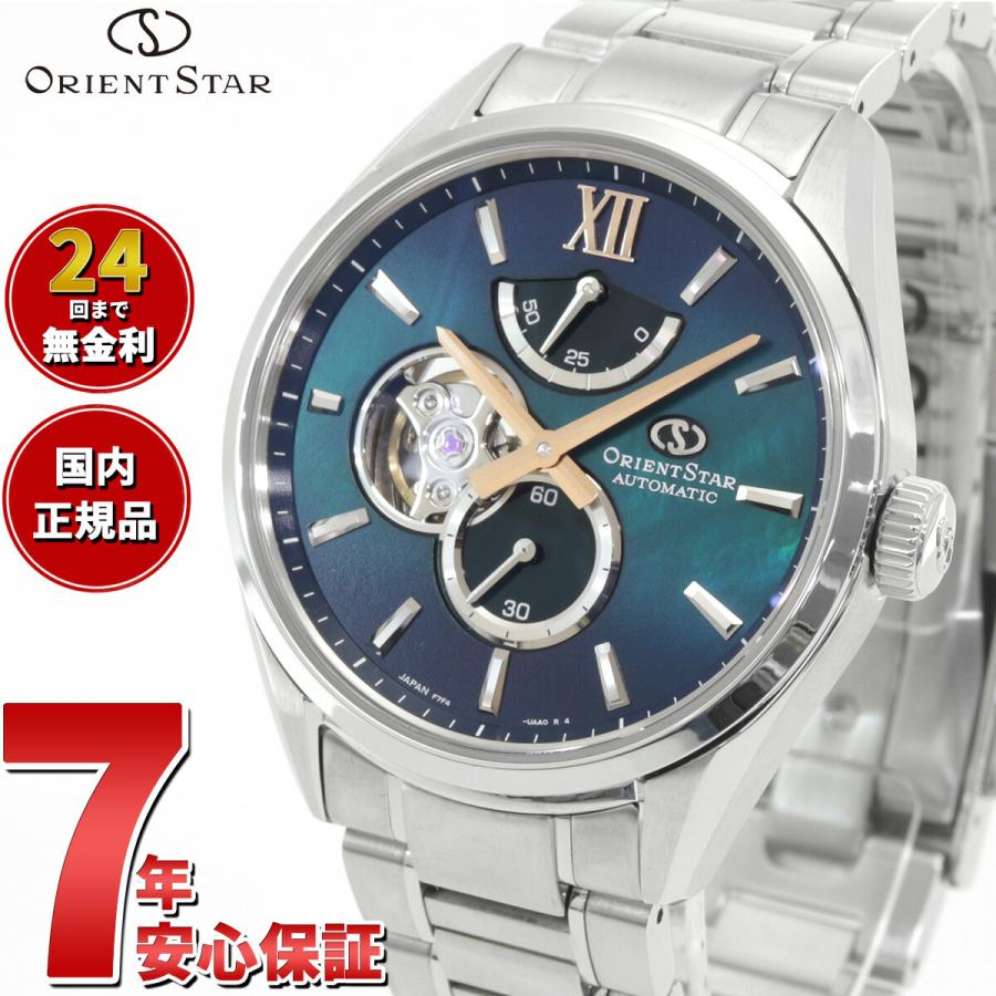 ORIENT STAR 豪華おまけ有 オリエントスター M34 F7 セミスケルトン 