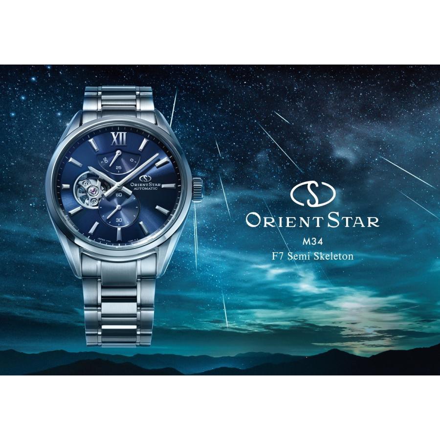 ORIENT STAR （豪華おまけ有） オリエントスター M34 F7 セミ