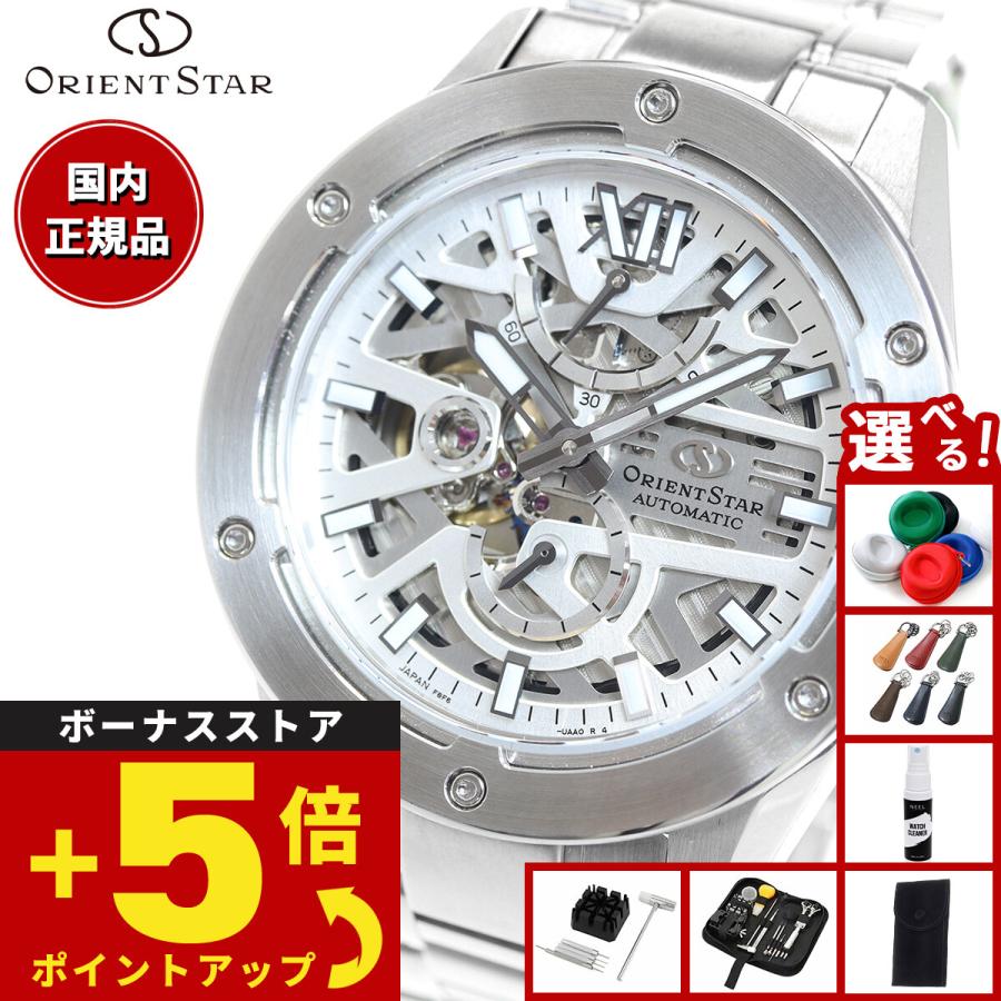 セイコー シチズン オリエント 腕時計 まとめ売り セット売り アクセサリー 世界が羨やむクワイエット・ラグジュアリーな国産時計3選