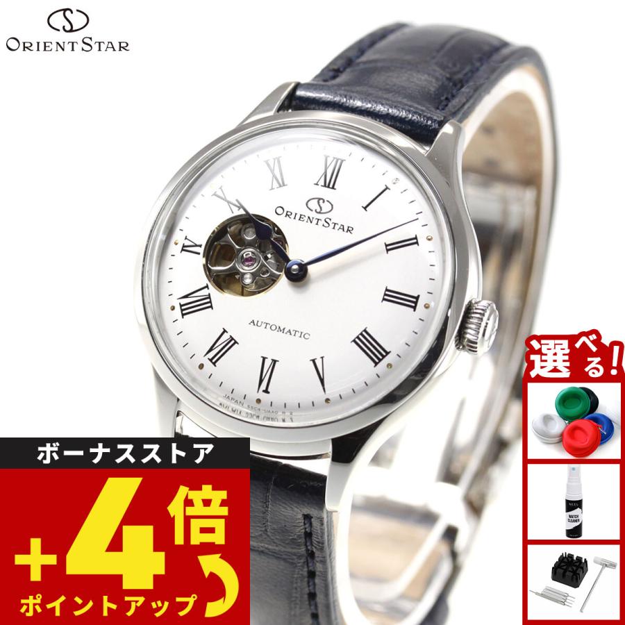 ORIENT STAR（オリエントスター） 腕時計 レディース 自動巻き 