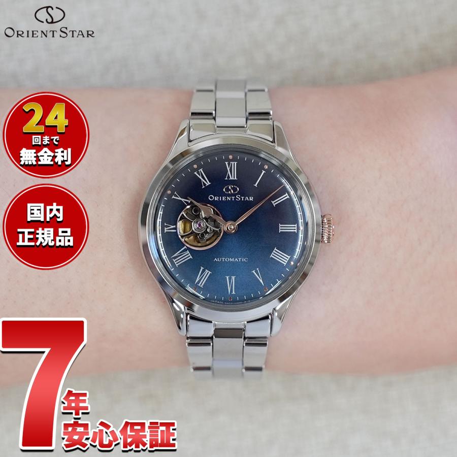 ORIENT STAR オリエントスター クラシックセミスケルトン MovingBlue  