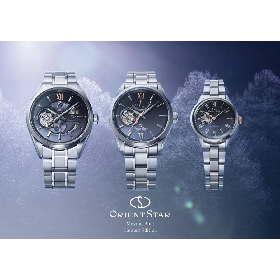 ORIENT STAR オリエントスター クラシックセミスケルトン MovingBlue  