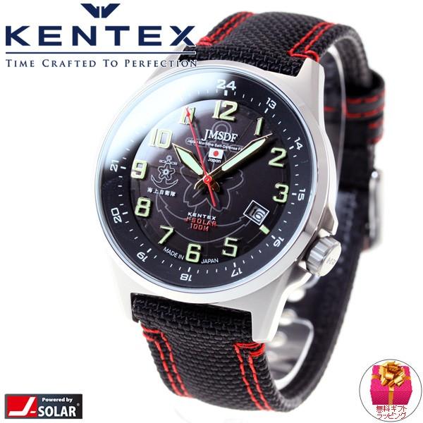 倍々+5倍！最大ポイント26倍！本日限定！ケンテックス KENTEX 腕時計 日本製 ソーラー メンズ JSDF 海上自衛隊モデル S715M-3｜neel4｜02