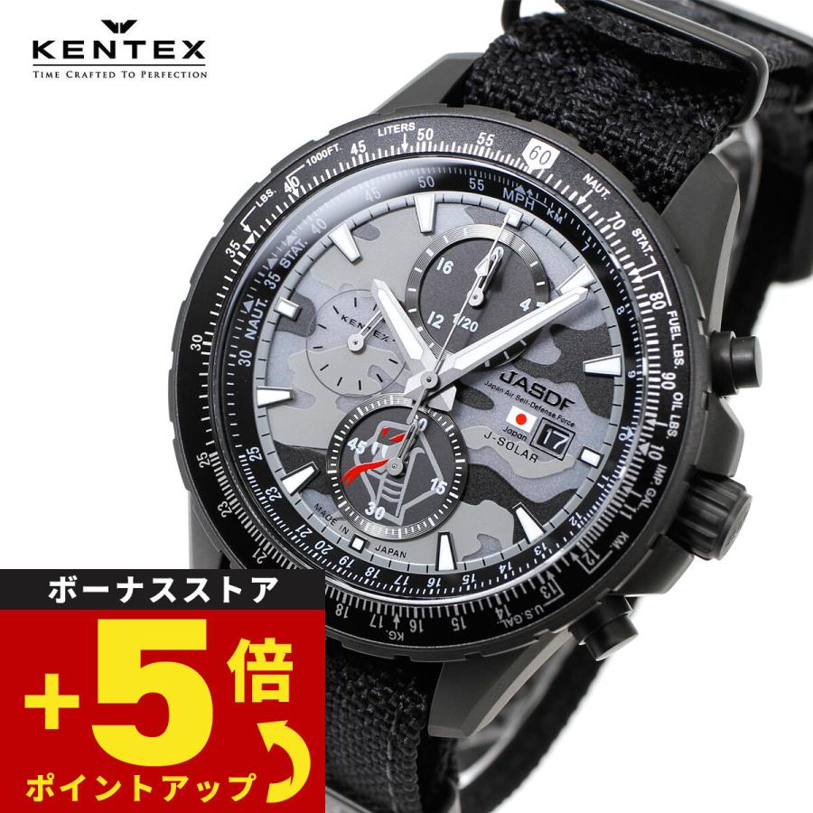 JSDF ケンテックス KENTEX 腕時計 日本製 ソーラー 航空自衛隊 JSDF ケンテックス KENTEX 腕時計 日本製 ソーラー 航空自衛隊