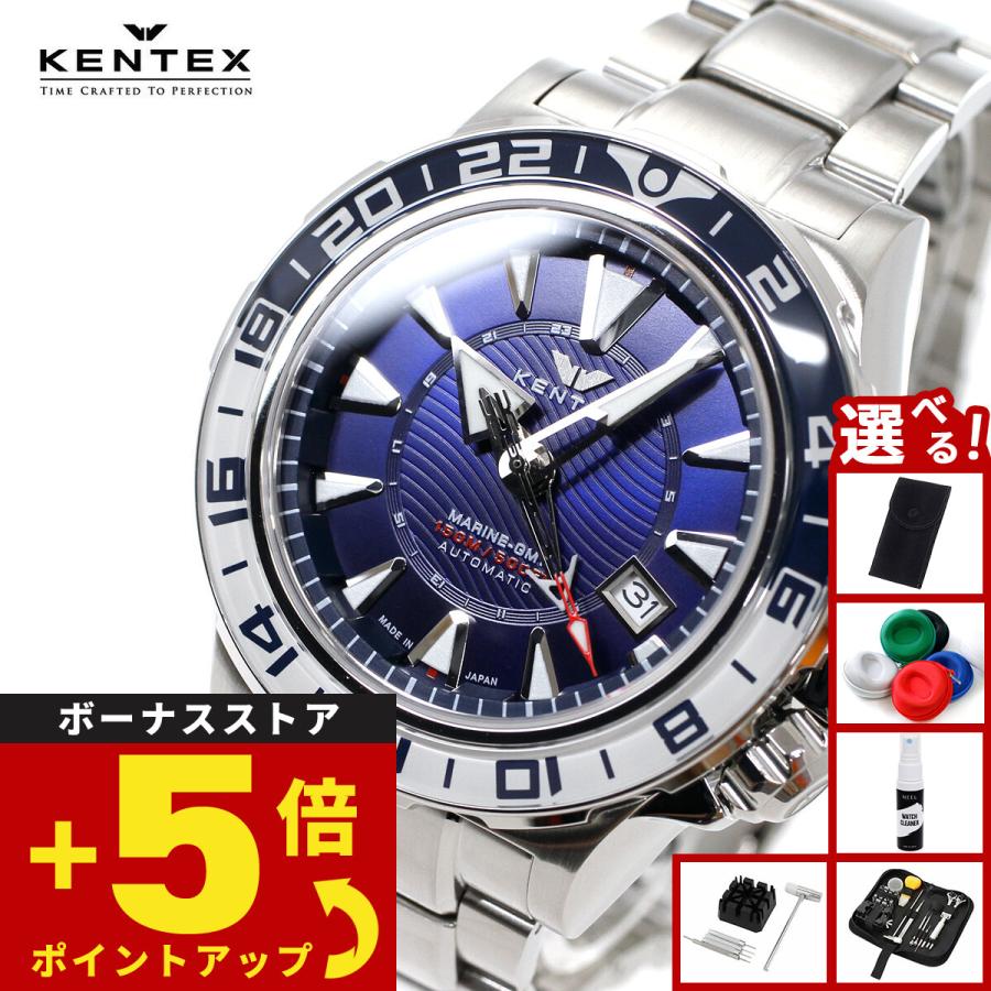 マリンマン （豪華おまけ有） ケンテックス KENTEX 腕時計 日本