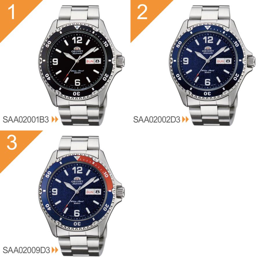 ORIENT（オリエント） マコ Mako 逆輸入モデル 海外モデル 腕時計